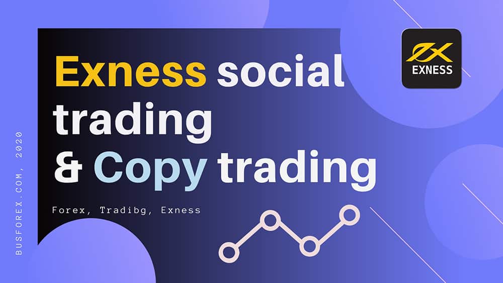 Exness Social Trading